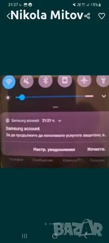 Samsung Galaxy S8 plus 64GB, снимка 6 - Samsung - 48912031