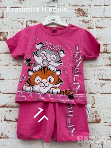 Бебешки комплекти, снимка 8 - Комплекти за бебе - 54263755