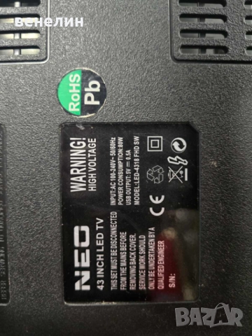 Mainboard CV338H-T42 от NEO LED-4318 FHD, снимка 6 - Части и Платки - 52340699