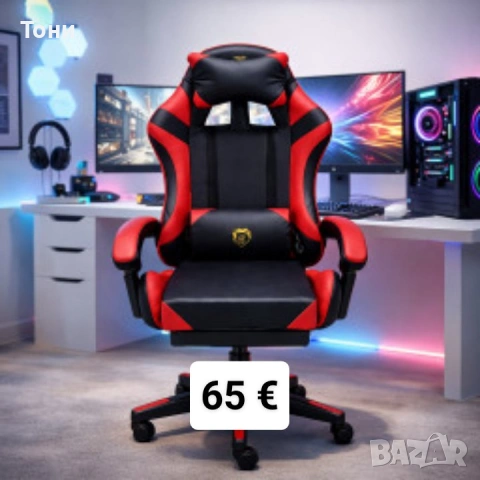 нови геймърски и офис столове , снимка 2 - Столове - 53921513