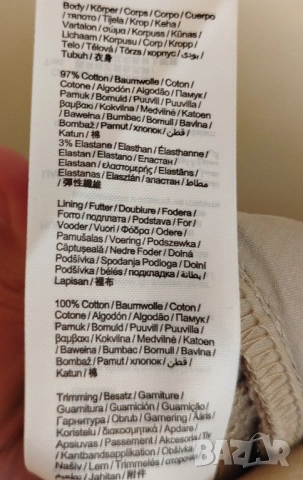 дамски, модерен панталони- EDC- Нов, снимка 12 - Панталони - 54240563