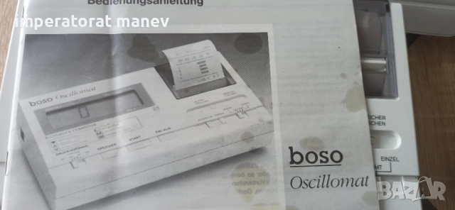 Апарат за кръвно налягане с принтер