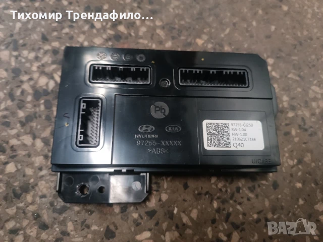 Heater Temperature Control Module Hyundai Ioniq 5 2022  97255-G1250 , 210621C7188 , 97255G1250