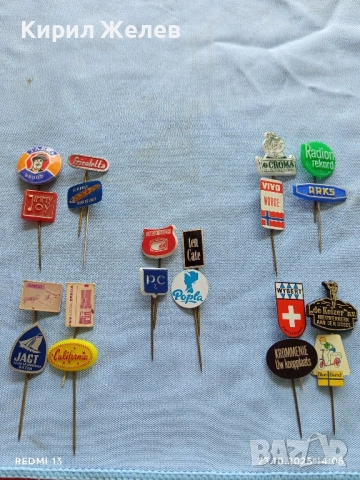 Лот рекламни значки 20 броя стари редки за КОЛЕКЦИЯ ДЕКОРАЦИЯ 50310, снимка 12 - Колекции - 52154714