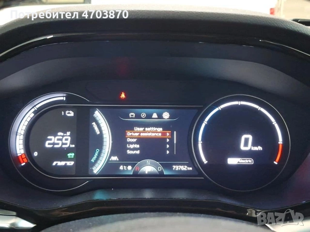 Kia Niro 65 kWh Dynamic Line Очакван внос, снимка 10 - Автомобили и джипове - 53040858