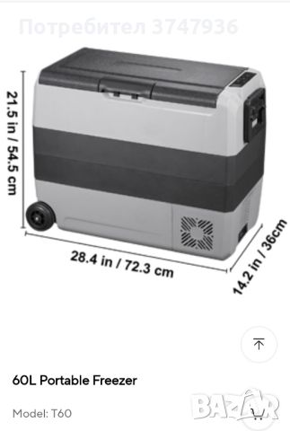 Двузонов компресорен хладилник 12v, снимка 1 - Хладилни чанти - 46343870