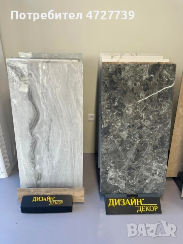ПРОМО ЦЕНА Гранитогрес/ Плочки 60х120 първо качество- калиброван , снимка 4 - Гранитогрес и плочки - 53750962