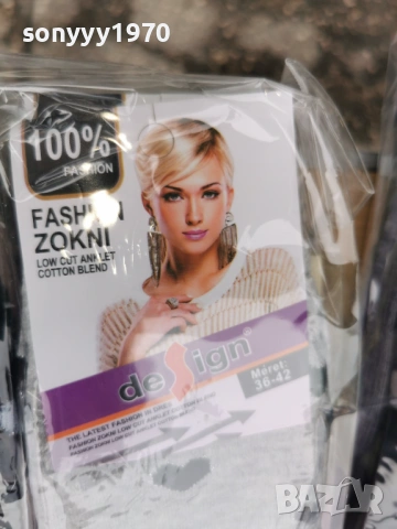 дамски чорапи на сърца х 1евро 3103261100, снимка 11 - Дамски чорапи - 54036953