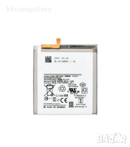 Батерия EB-BS916ABY за Samsung Galaxy S23 Plus / S916 4700mAh (Premium) Баркод : 115993, снимка 1 - Резервни части за телефони - 46446806