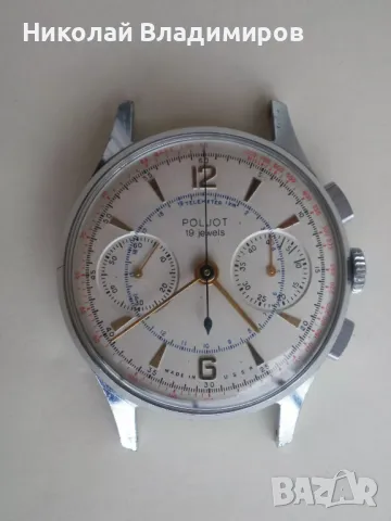 Poljot chronograph 3017 мъжки ръчен часовник Полет хронограф, снимка 5 - Мъжки - 49071520