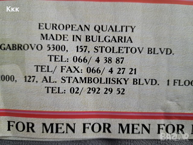 Луксозна мъжка риза, снимка 4 - Ризи - 51229056