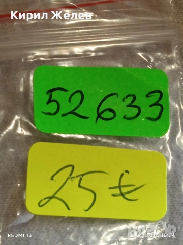 Сребърна монета 2 райхсмарки 1937г. Германия Трети Райх с Свастика за КОЛЕКЦИОНЕРИ 52633, снимка 12 - Нумизматика и бонистика - 53614999