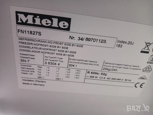 Огромен фризер Миеле Miele със 8 чекмеджета с две години гаранция!, снимка 8 - Фризери - 48685174