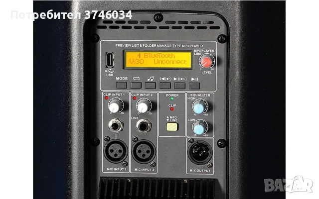 Активна тонколона 12 инча 400 вата, снимка 3 - Тонколони - 53458676