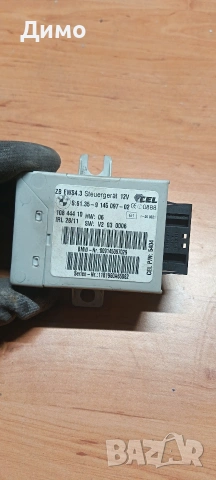 модул имобилайзер за бмв bmw e46 , снимка 3 - Части - 53450658