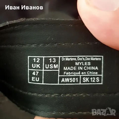 Dr. Martens  сандали Myles Black Brando номер 47, снимка 12 - Мъжки сандали - 47148016