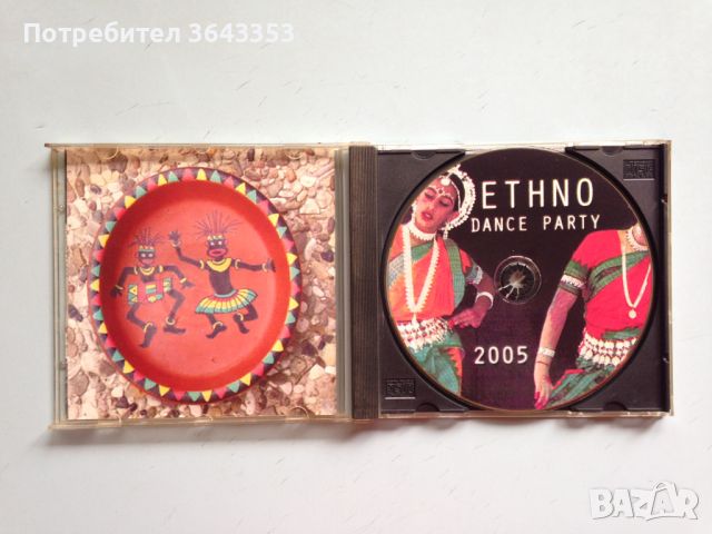 Ethno Dance Party, снимка 3 - CD дискове - 45657478