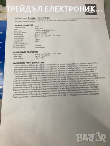 МФУ BROTHER DCP 7010L, снимка 3 - Принтери, копири, скенери - 50399047