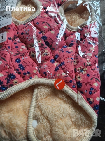 Сладка дрешка за домашен любимец, снимка 2 - Други стоки за животни - 53560998