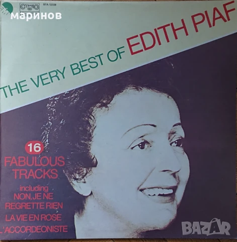 Плочи Балкантон нови непускани. , снимка 7 - Грамофонни плочи - 50444890