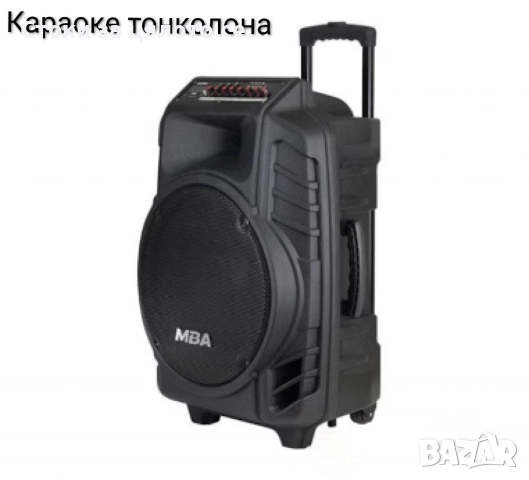 Тонколона 15", 15000mAh, 5000W 