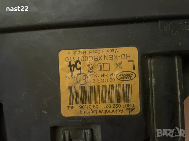 Преден ляв фар Рейндж Ровър 3-десен волан, снимка 3 - Части - 39029818