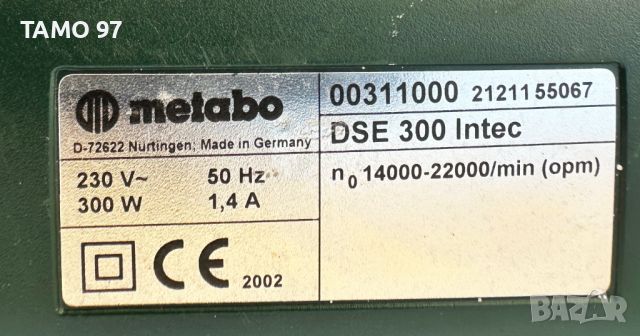 Metabo DSE 300 Intec - Делташлайф 300W, снимка 8 - Други инструменти - 46455189