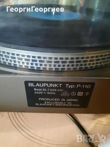 BLAUPUNKT P-110, снимка 13 - Грамофони - 47080782