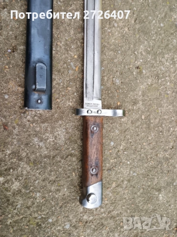 Щик за М95,солинген., снимка 4 - Антикварни и старинни предмети - 54280975