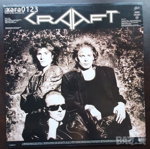 Craaft – Craaft, снимка 2 - Грамофонни плочи - 46162043