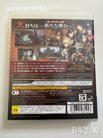 Toukiden 2 за Playstation 3(PS3), снимка 2 - Игри за PlayStation - 51943782