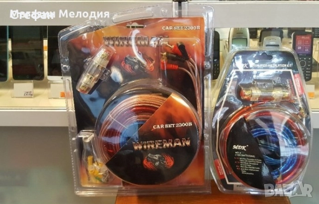 Захранващи кабели за автоусилвател. Снимка 1 - 25лв. Снимка 2 - 35лв.