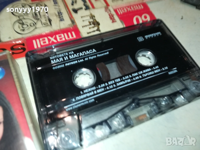 МАЯ И МАГАПАСА-ОРИГИНАЛНА КАСЕТА 1710251636, снимка 3 - Аудио касети - 52089549