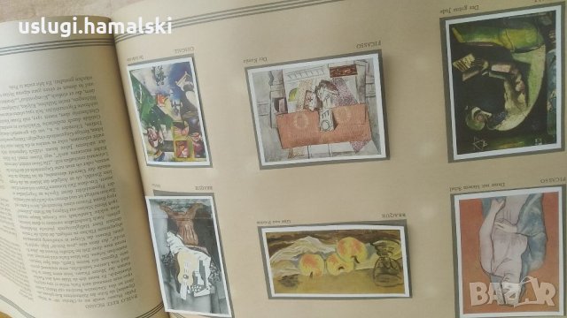 Стар немски албум/каталог за картини, снимка 6 - Антикварни и старинни предмети - 46407002
