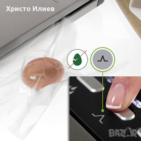 Уред за вакуумиране Foodsaver FFS005 Вакуум машина 140W, снимка 4 - Други - 45617680