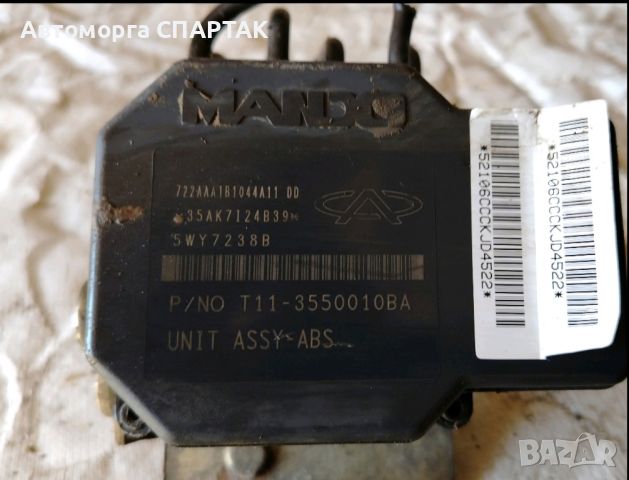 ABS помпа DR5 Tiggo T11-3550010BA, снимка 1 - Части - 46730795