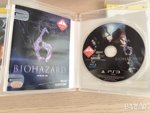 Biohazard Anniversary Package Resident Evil Japan Import игра за PS3 Playstation 3, снимка 14 - Игри за PlayStation - 46493945