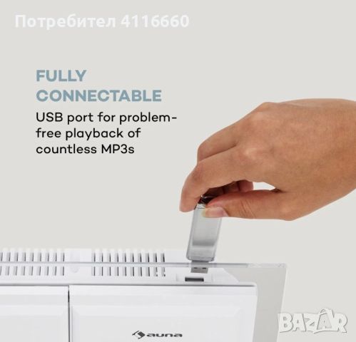 Стерео система, DAB +, CD плейър, USB, BT, бял, снимка 7 - Аудиосистеми - 46043877