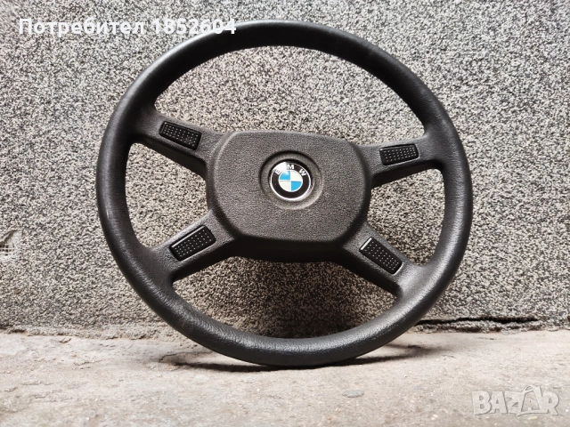 Волан БМВ Е30, снимка 2 - Части - 54269374