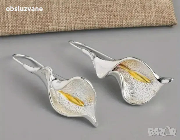 Обеци цвят Кана, снимка 3 - Обеци - 50382499