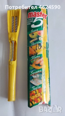 Отварачка, белачка нови, снимка 5 - Прибори за хранене, готвене и сервиране - 52150885