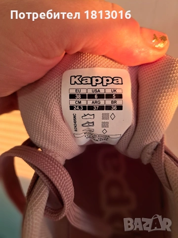 Маратонки Kappa EU 38, снимка 3 - Маратонки - 53474008