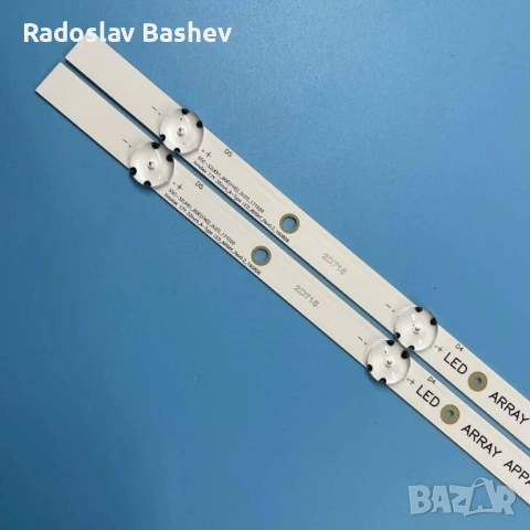 Диодни ленти комплект 2БР LG INNOTEK 17Y 32INCH_ A-TYPE LED_ARRAY_REV0.2, снимка 2 - Части и Платки - 53788464