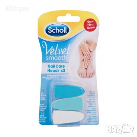 Резервни глави за електрическа пила, 3 броя - Scholl Velvet Smooth Nail Care, снимка 2 - Други - 52592933