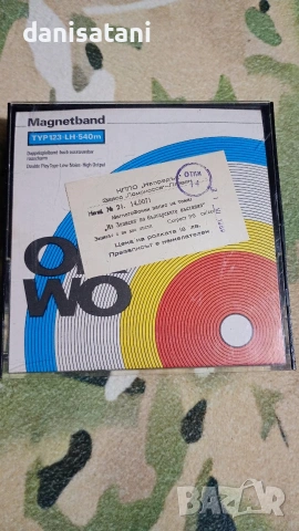 Магнетофонни ленти/ролки, снимка 10 - Други - 53929821