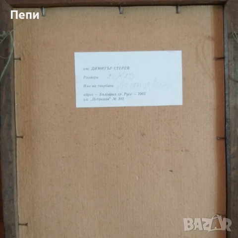 Графики - туш, снимка 5 - Картини - 50650140