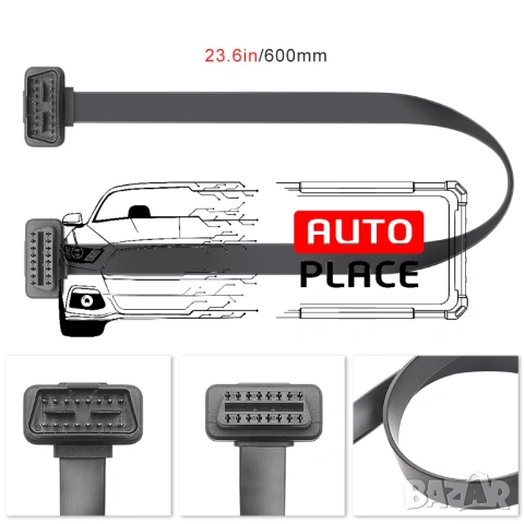 Удължителен OBD кабел за OBD2 16 M/F за удължаване четец Скенер ОБД2