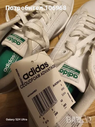 Маратонки adidas /адидас , снимка 5 - Маратонки - 46997595