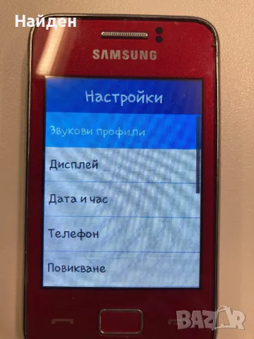 Samsung GT-S5220, отличен, снимка 8 - Samsung - 48592230