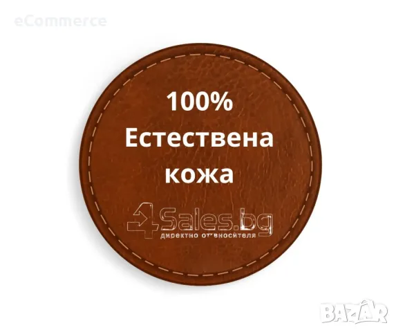 Дамско портмоне от естествена к., снимка 5 - Портфейли, портмонета - 47654103